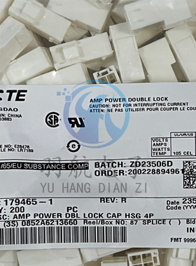一个起拍 AMP/TE连接器 179465-1 4PIN胶壳 3.96mm间距 原装现货