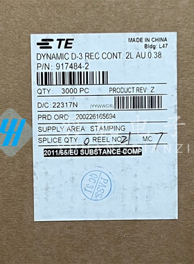 一个起售 AMP/TE连接器 917484-2 端子 线规14-16AWG 原装现货