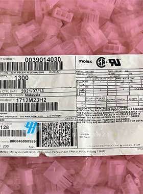 molex连接器 3901-4030 39014030 5557-03R2 原装现货 一个起拍