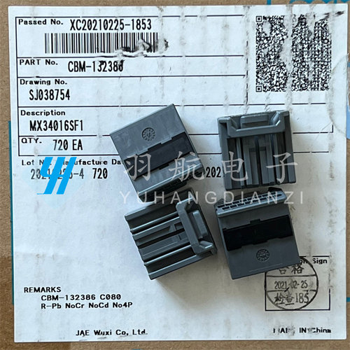 MX34016SF1连接器JAE原装现货