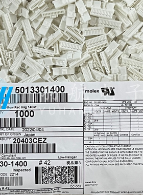 一个起拍 molex连接器 501330-1400 5013301400 胶壳14P 原装现货