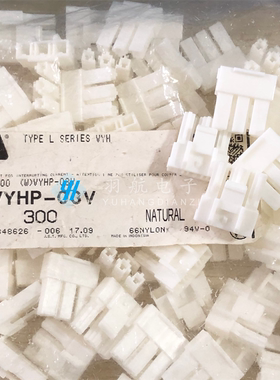 JST连接器 VYHP-03V 胶壳3P 6.5MM间距 原装现货 一个起拍