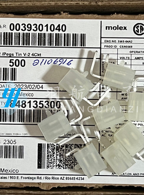 一个起售 molex连接器 39-30-1040 39301040 3930-1040 5569-04A2