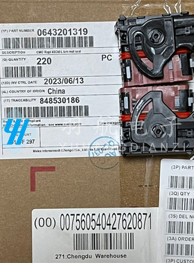 molex连接器 64320-1319 643201319 48PIN胶壳 原装现货 一个起售