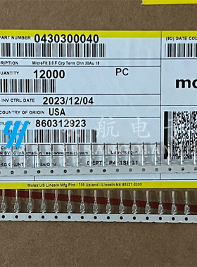 一个起拍 molex连接器 43030-0040 430300040插针端子 原装现货