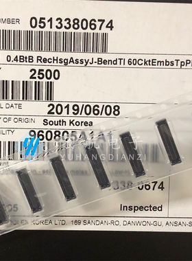 Molex连接器 0513380674 51338-0674 间距0.4mm 60pin 原装现货