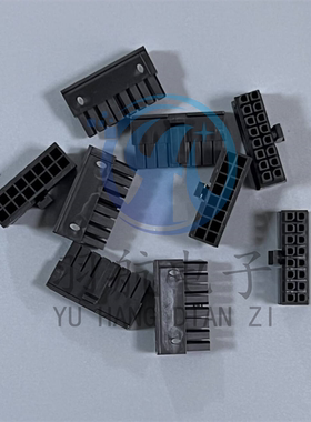 Molex连接器 43025-1608 430251608 胶壳16P 原装现货 一个起拍