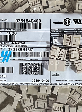 molex连接器 35184-0400 351840400 胶壳4P 原装现货 一个起拍