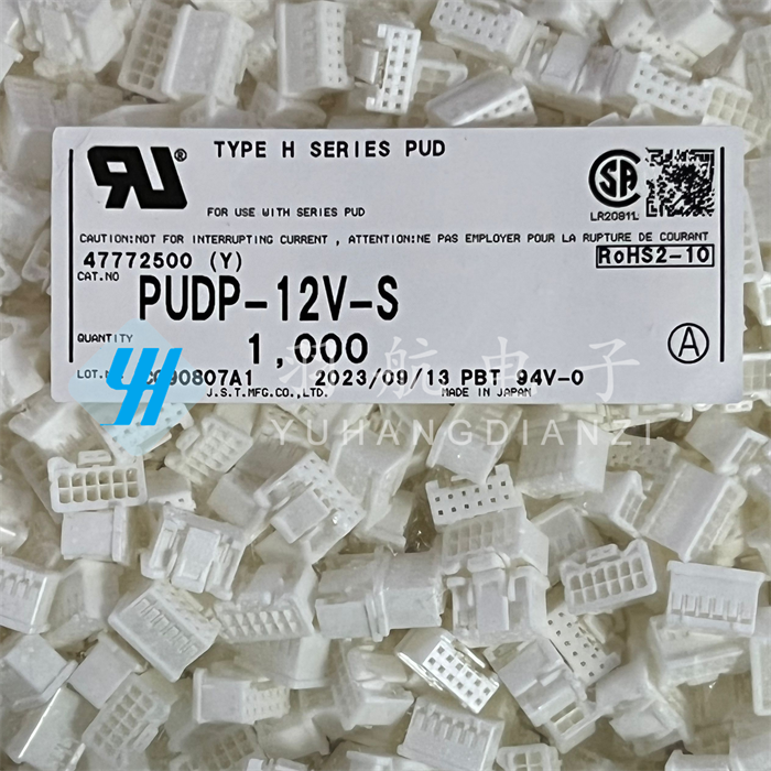 一个JST连接器PUDP-12V-S