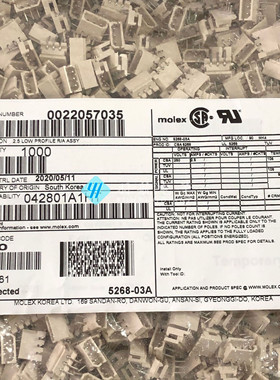 molex连接器 5268-03A 22057035 2205-7035 22-05-7035 原装现货