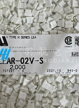JST连接器 LEAR-02V-S 接插件胶壳 间距1.8mm 原装现货 一个起拍