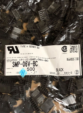 一个起拍 JST连接器 SMP-06V-BC 胶壳6PIN 2.5mm间距 原装现货