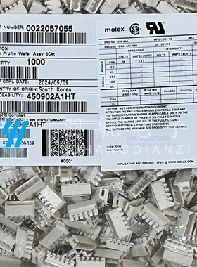 一个起售 molex连接器 22-05-7055 2205-7055 22057055 5268-05A