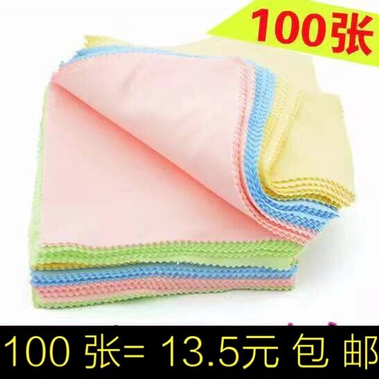 (100张)眼镜布超细纤维纯棉擦镜布擦手机屏幕清洁布高档眼睛布