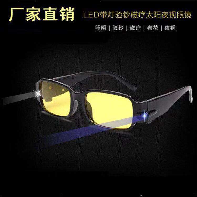升级版 厂家直供带灯照明LED验钞磁疗夜视老花镜地摊老花眼镜