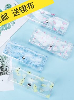 可爱卡通韩版小清新透明眼镜盒便携旅行太阳镜墨镜近视眼镜收纳盒