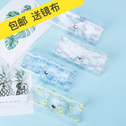 可爱卡通韩版小清新透明眼镜盒便携旅行太阳镜墨镜近视眼镜收纳盒