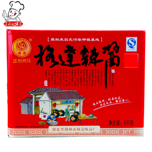 格达辣椒酱湖北荆州特产荆沙辣酱5kg炒菜下饭烧甲鱼鸡香辣蘸料