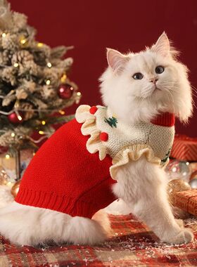 猫咪衣服圣诞冬季保暖防掉毛冬天小猫宠物猫猫幼猫秋冬款毛衣冬装