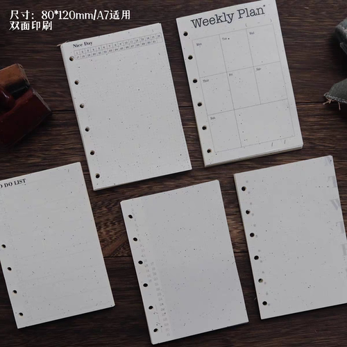 soii手帐分装|MarkyPuppy 5款A7内页 特种纸轻复古实用基础款