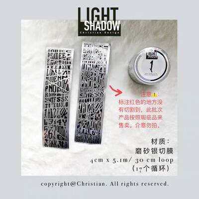 soii手帐分装|WWstudio 贴纸卷《异形字母》磨砂银模切