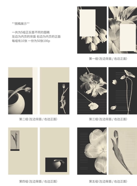 soii手帐分装|ClipClick 5款A6 fc内页《翩翩》双面不同图
