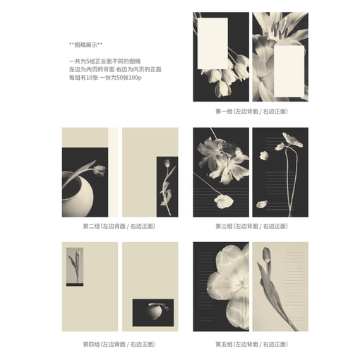 soii手帐分装|ClipClick 5款A6 fc内页《翩翩》双面不同图
