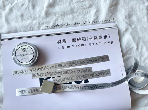 soii手帐分装|WWstudio 磨砂银胶带《单排》
