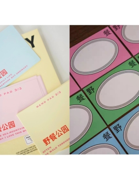 soii手帐分装|野餐公园 6款便签《plate》《野餐》彩色多巴胺