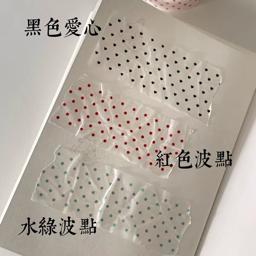 soii手帐分装|fancyfancyfancy 6款硫酸纸胶带 彩色波点糖霜