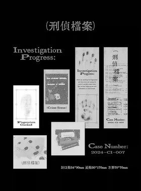 soii手帐分装|zian 7款贴纸《刑侦档案》