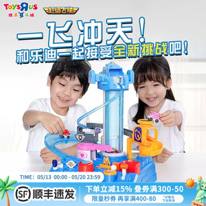 超级飞侠超级基地闯关大冒险玩具