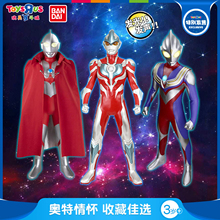 万代闪耀迪迦奥特曼发声重光形态大号80cm超大男孩手办玩具正版