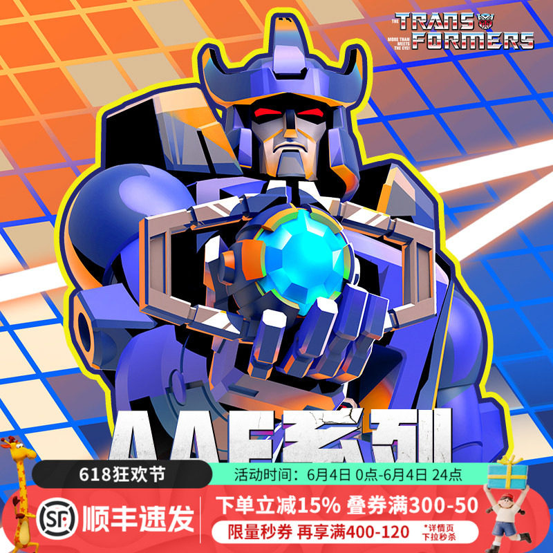 奥迪双钻AAE系列变形金刚盲盒第三弹魔星迫近可动人偶惊天破玩具