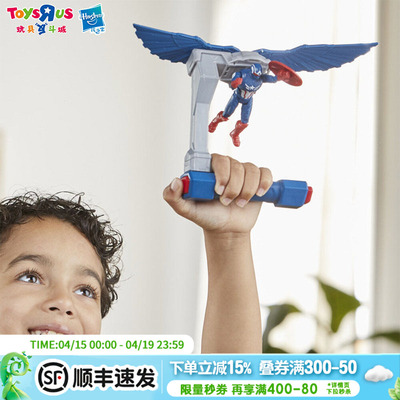 漫威传奇6英寸人偶美国队长