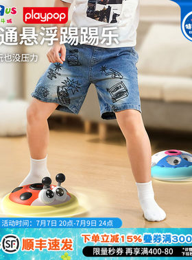 PLAYPOP悬浮足球亲子互动玩具