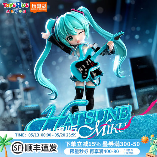 绮遇版初音未来公式服周边