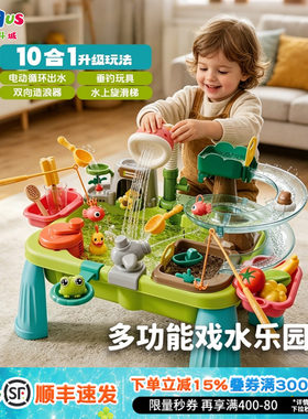 儿童电动戏水桌宝宝夏日玩水台