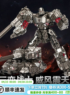 玩具反斗城变形金刚系列《大黄蜂》电影版领袖级威震天玩具礼物