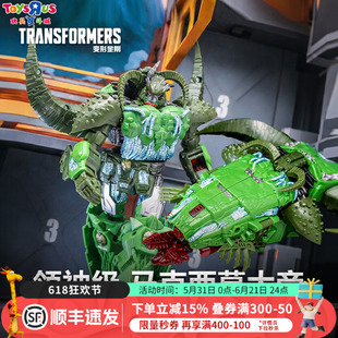 变形金刚天尊时代经天纬加强级滑翔机收藏手办模型男孩六一礼物
