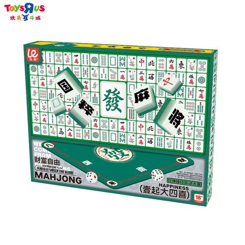 WAY STUDIO国粹麻将桌游多人游戏解压成人手搓家用户外便携玩具
