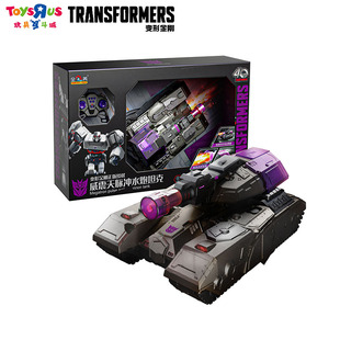 【新年礼物】威震天可射水炮遥控坦克车汽车越野车儿童充电动玩具