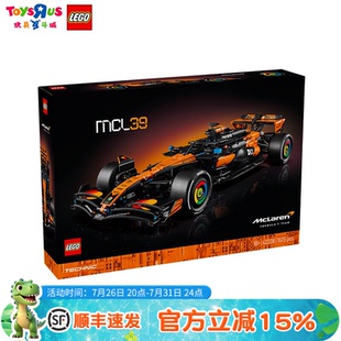 乐高LEGO小颗粒积木42228迈凯伦F1 MCL39赛车模型车迷收藏送礼