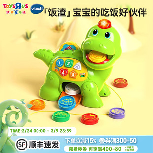 伟易达贪吃小恐龙吃饭喂食游戏照顾宝宝过家家益智早教玩具51802
