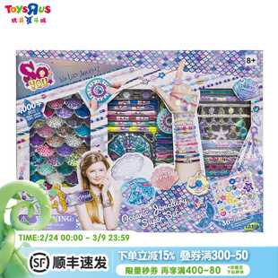 美人鱼饰品套裝玩具diy公主发饰发夹礼盒套装女孩生日礼物