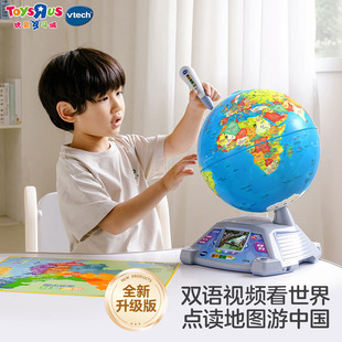 【新年礼物】新款伟易达视听百科地球仪地理启蒙玩具AR点读机教具