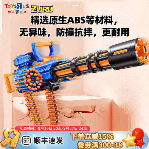 特攻16连发涡轮软弹枪