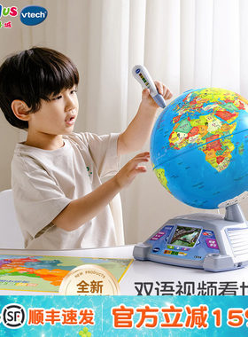 新款伟易达视听百科地球仪AR智能点读地理启蒙玩具早教学习机玩具