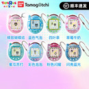 万代拓麻歌子电子宠物游戏机玩具V3 新版 通信联机 圣诞礼物