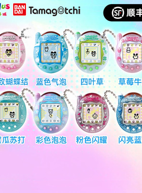 新版万代拓麻歌子电子宠物游戏机玩具V3 通信联机养成游戏礼物